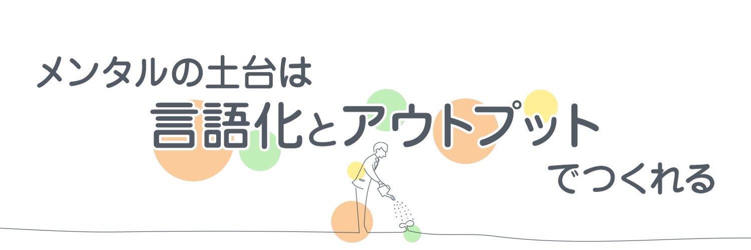 しなやか｜「自信がない」という感覚を減らし、自分の軸で生きれるように導く、継続型のサポートサービス